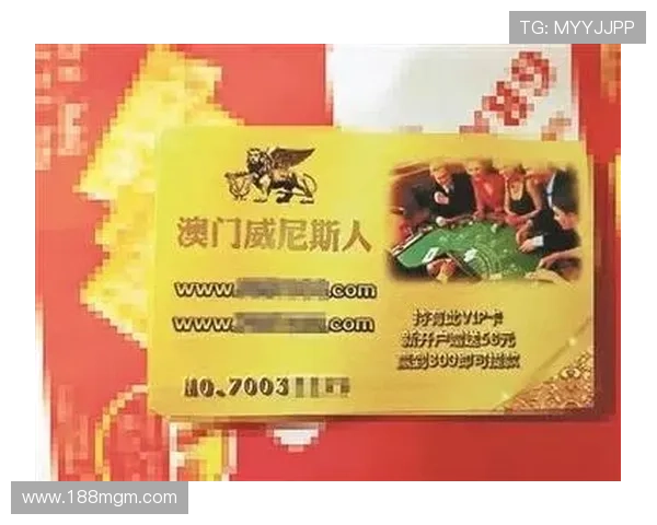 在威尼斯人博彩中寻找最佳的游戏策略与方法